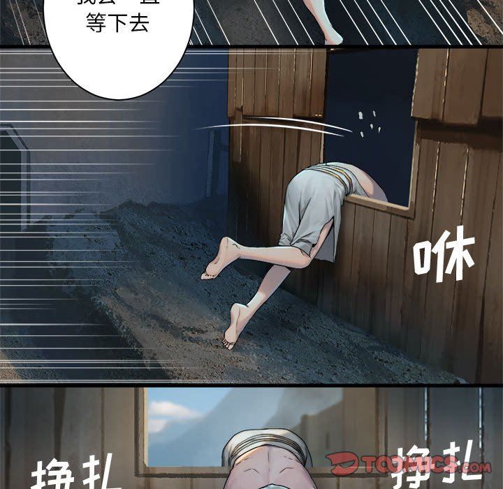 [韩国漫画] 她的召唤兽 奇幻,巨乳大奶#[67P]-22