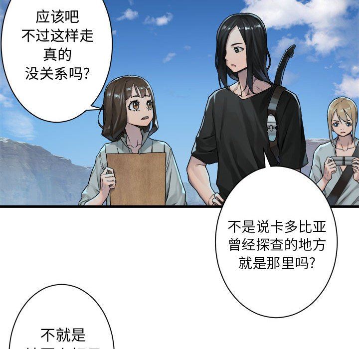 [韩国漫画] 她的召唤兽 奇幻,巨乳大奶#[67P]-33