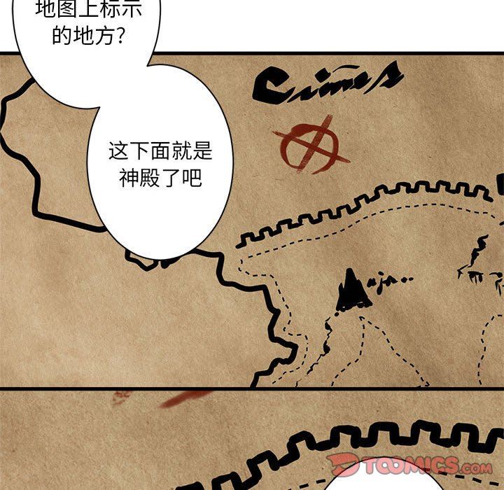[韩国漫画] 她的召唤兽 奇幻,巨乳大奶#[67P]-34