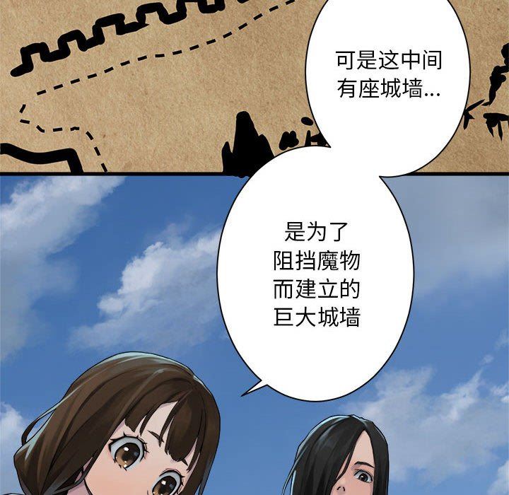 [韩国漫画] 她的召唤兽 奇幻,巨乳大奶#[67P]-35