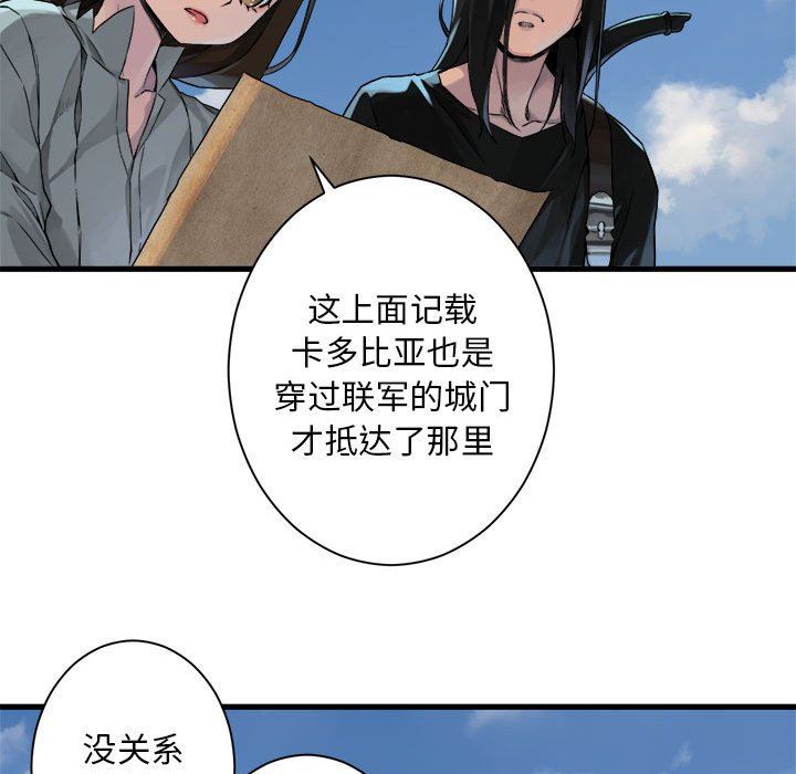 [韩国漫画] 她的召唤兽 奇幻,巨乳大奶#[67P]-36