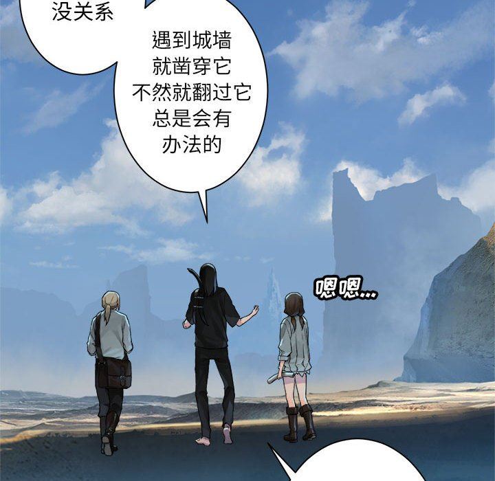 [韩国漫画] 她的召唤兽 奇幻,巨乳大奶#[67P]-37