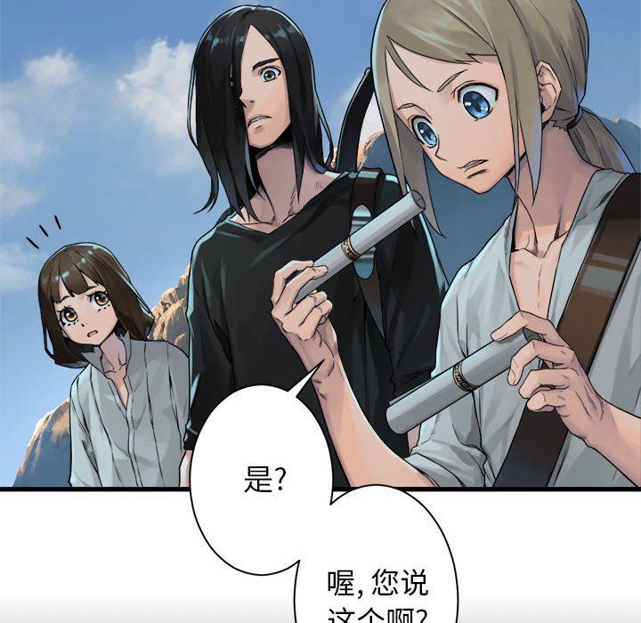 [韩国漫画] 她的召唤兽 奇幻,巨乳大奶#[67P]-39