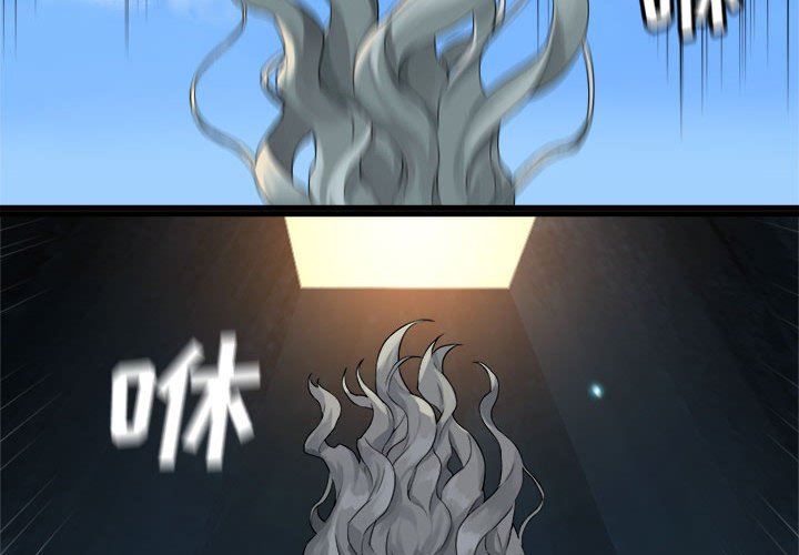 [韩国漫画] 她的召唤兽 奇幻,巨乳大奶#[67P]-4