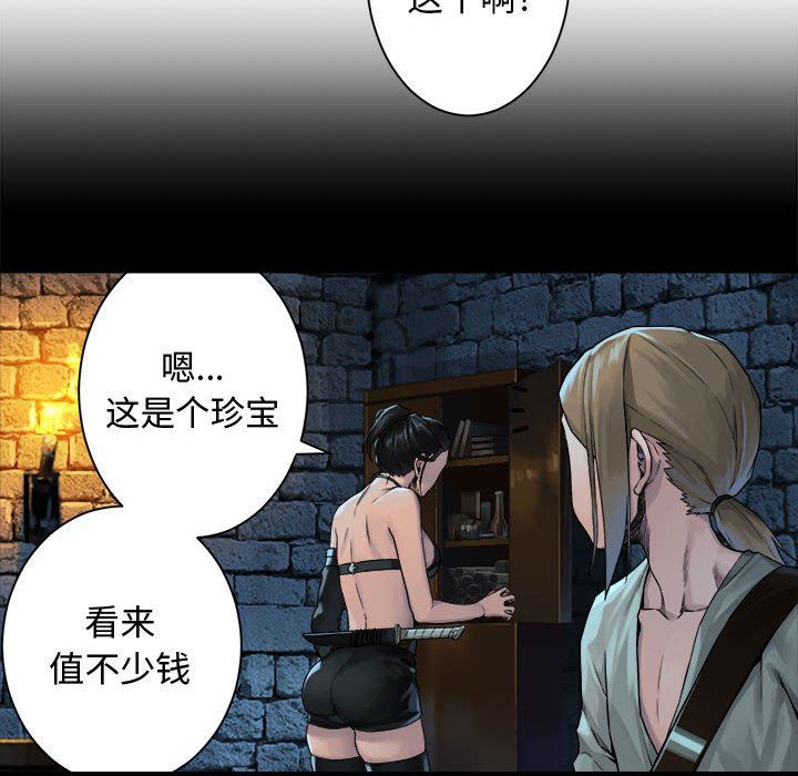 [韩国漫画] 她的召唤兽 奇幻,巨乳大奶#[67P]-40
