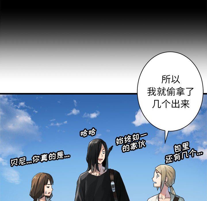 [韩国漫画] 她的召唤兽 奇幻,巨乳大奶#[67P]-41