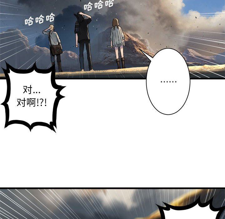 [韩国漫画] 她的召唤兽 奇幻,巨乳大奶#[67P]-57