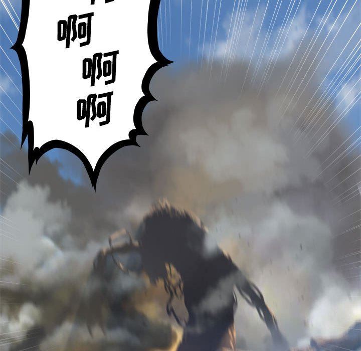 [韩国漫画] 她的召唤兽 奇幻,巨乳大奶#[67P]-60
