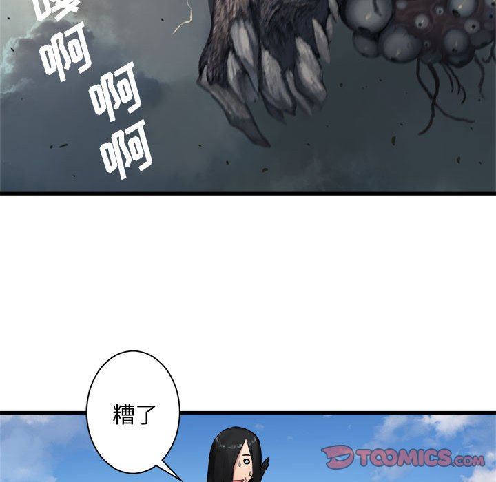 [韩国漫画] 她的召唤兽 奇幻,巨乳大奶#[67P]-62