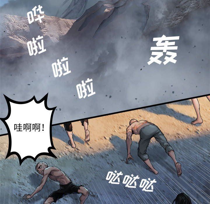 [韩国漫画] 她的召唤兽 奇幻,巨乳大奶#[78P]-13