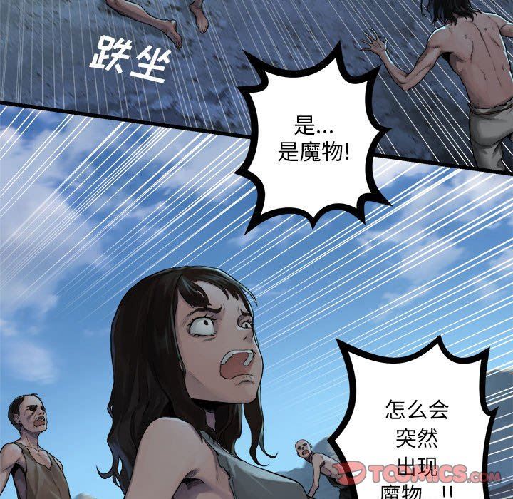 [韩国漫画] 她的召唤兽 奇幻,巨乳大奶#[78P]-14
