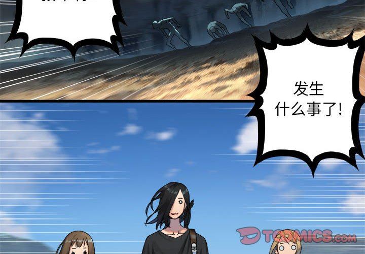 [韩国漫画] 她的召唤兽 奇幻,巨乳大奶#[78P]-2
