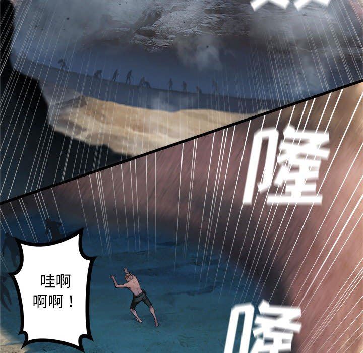 [韩国漫画] 她的召唤兽 奇幻,巨乳大奶#[78P]-23
