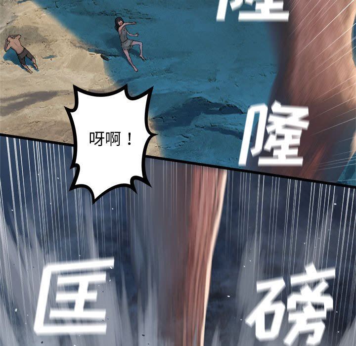 [韩国漫画] 她的召唤兽 奇幻,巨乳大奶#[78P]-24
