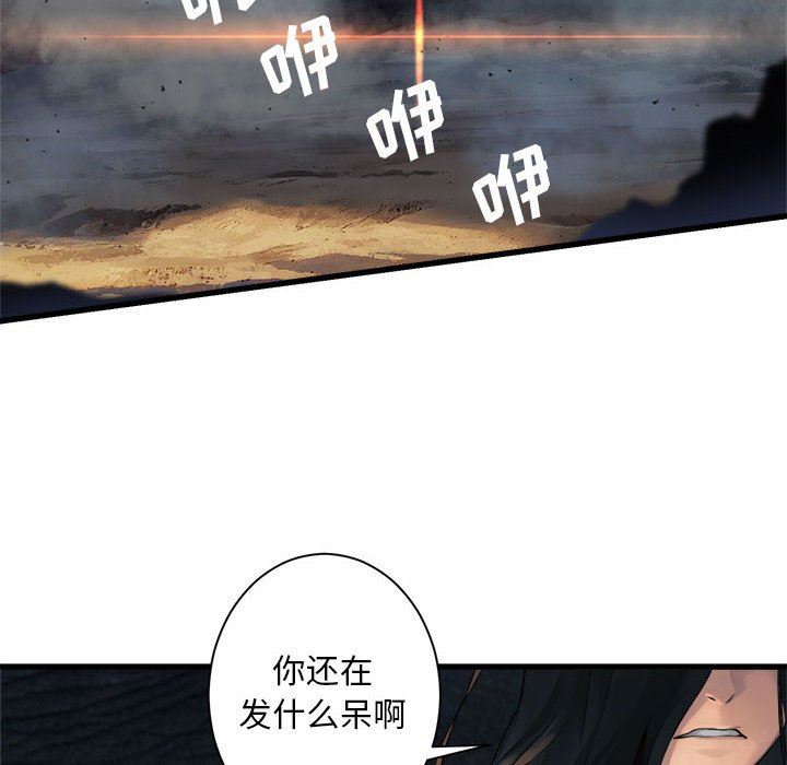 [韩国漫画] 她的召唤兽 奇幻,巨乳大奶#[78P]-27