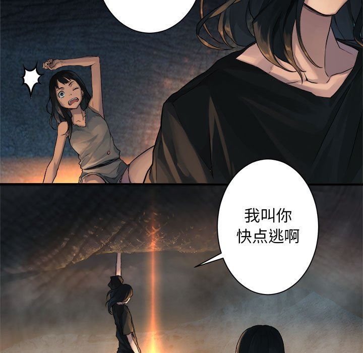 [韩国漫画] 她的召唤兽 奇幻,巨乳大奶#[78P]-28