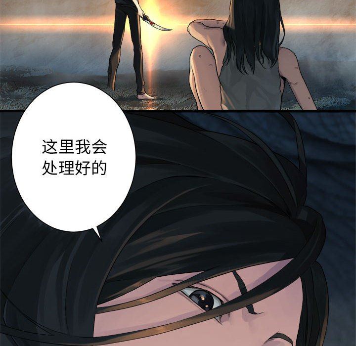 [韩国漫画] 她的召唤兽 奇幻,巨乳大奶#[78P]-29
