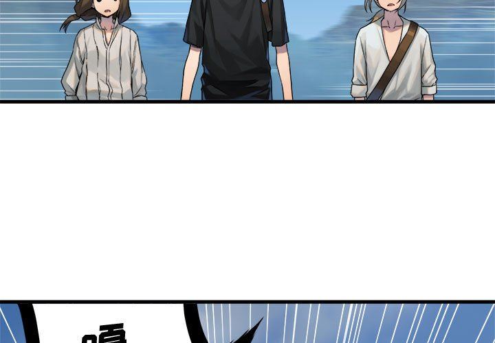 [韩国漫画] 她的召唤兽 奇幻,巨乳大奶#[78P]-3