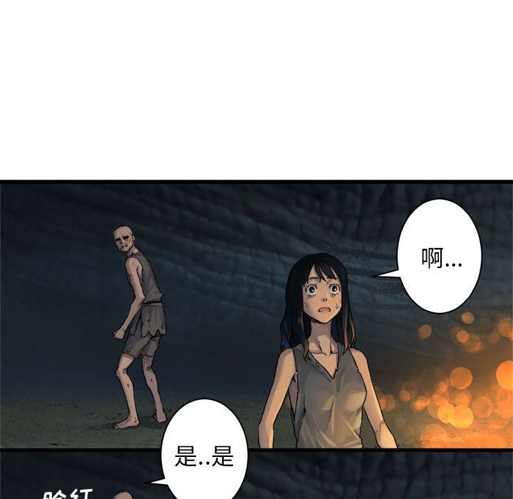 [韩国漫画] 她的召唤兽 奇幻,巨乳大奶#[78P]-31