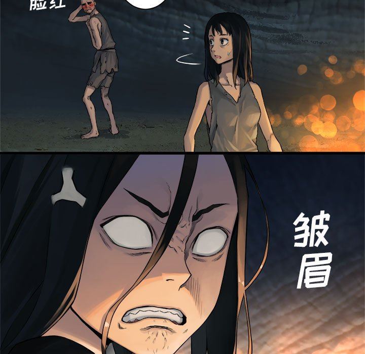 [韩国漫画] 她的召唤兽 奇幻,巨乳大奶#[78P]-32