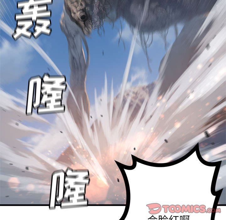 [韩国漫画] 她的召唤兽 奇幻,巨乳大奶#[78P]-34