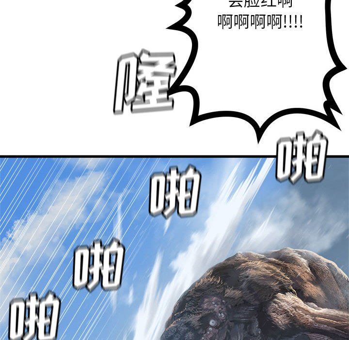 [韩国漫画] 她的召唤兽 奇幻,巨乳大奶#[78P]-35