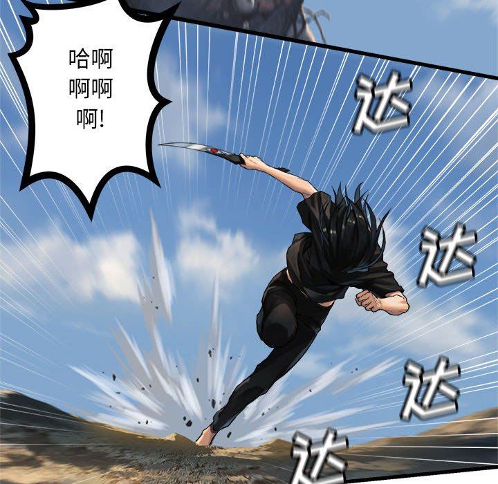 [韩国漫画] 她的召唤兽 奇幻,巨乳大奶#[78P]-39