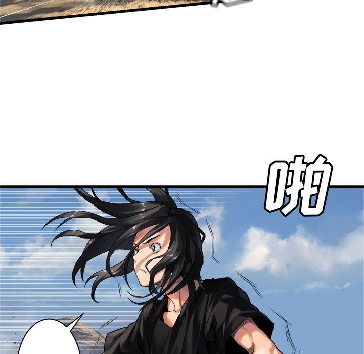 [韩国漫画] 她的召唤兽 奇幻,巨乳大奶#[78P]-40