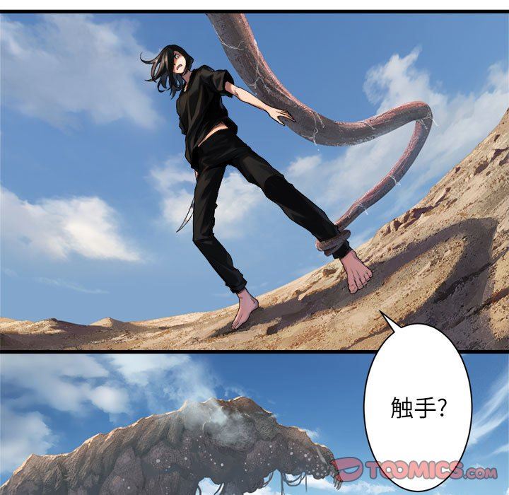 [韩国漫画] 她的召唤兽 奇幻,巨乳大奶#[78P]-42