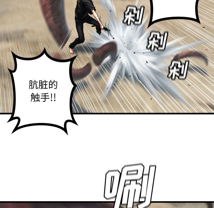 [韩国漫画] 她的召唤兽 奇幻,巨乳大奶#[78P]-44
