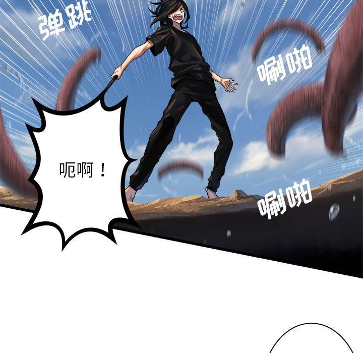 [韩国漫画] 她的召唤兽 奇幻,巨乳大奶#[78P]-48