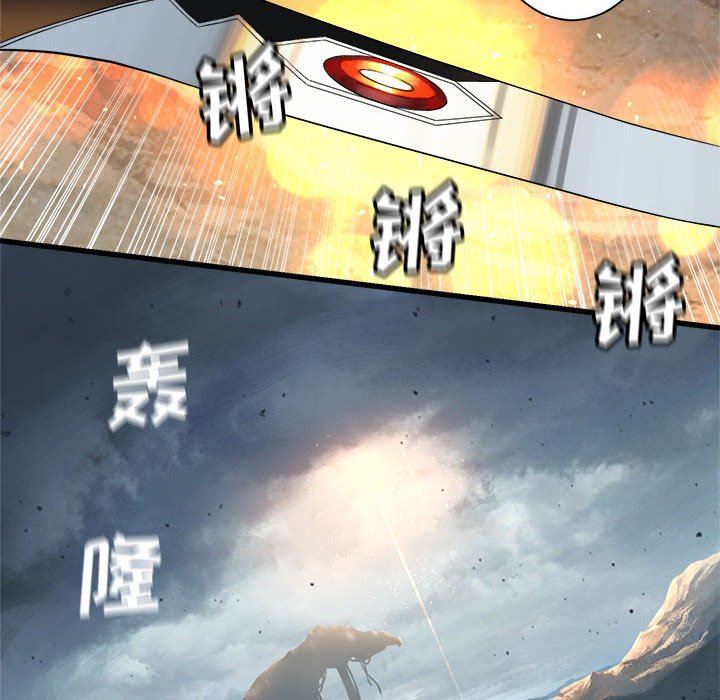 [韩国漫画] 她的召唤兽 奇幻,巨乳大奶#[78P]-51