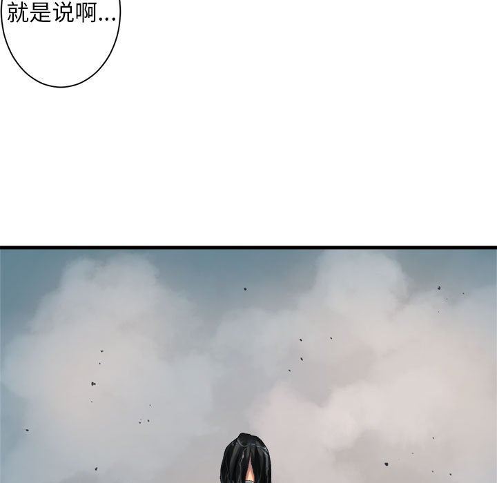 [韩国漫画] 她的召唤兽 奇幻,巨乳大奶#[78P]-64