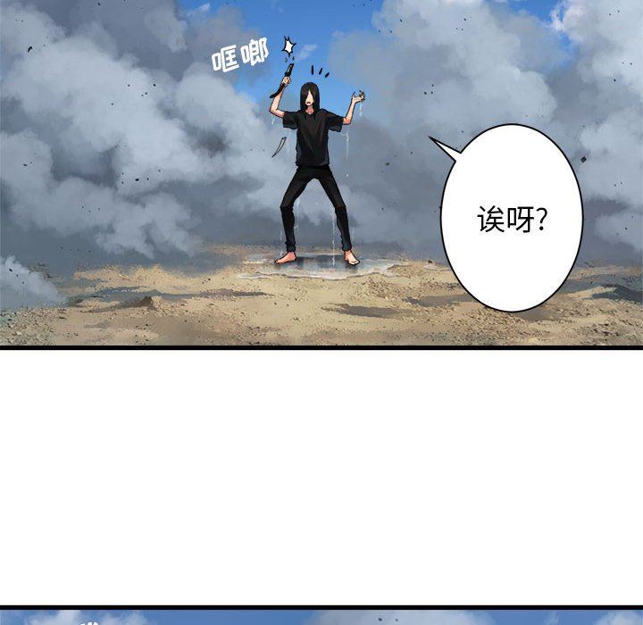 [韩国漫画] 她的召唤兽 奇幻,巨乳大奶#[78P]-67