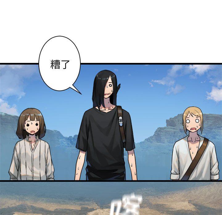 [韩国漫画] 她的召唤兽 奇幻,巨乳大奶#[78P]-7