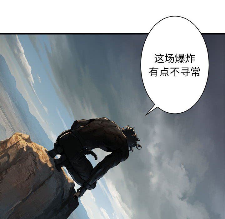 [韩国漫画] 她的召唤兽 奇幻,巨乳大奶#[78P]-71