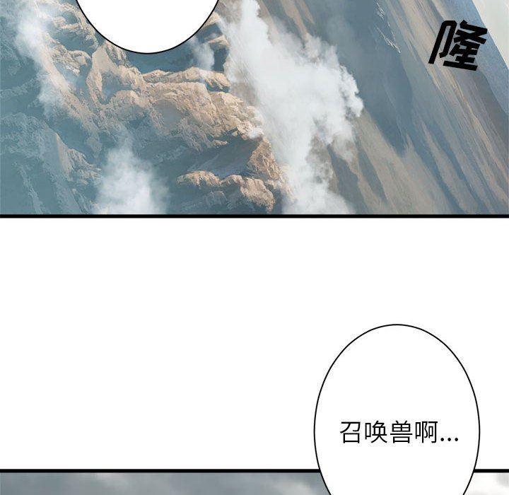 [韩国漫画] 她的召唤兽 奇幻,巨乳大奶#[78P]-73