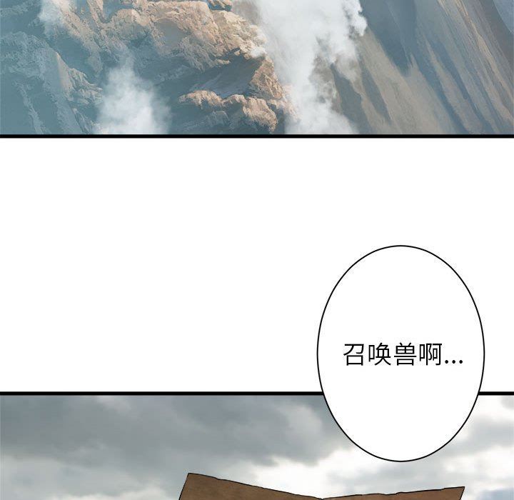 [韩国漫画] 她的召唤兽 奇幻,巨乳大奶#[74P]-11