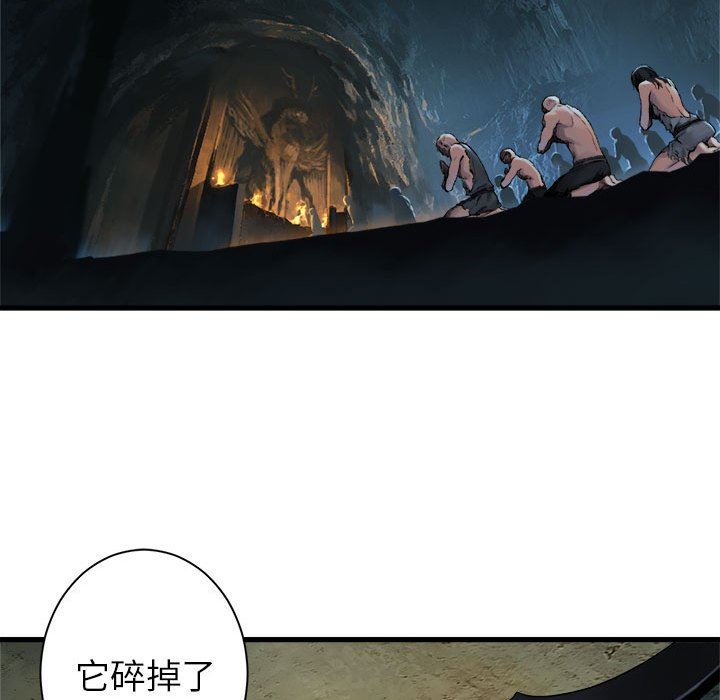 [韩国漫画] 她的召唤兽 奇幻,巨乳大奶#[74P]-17