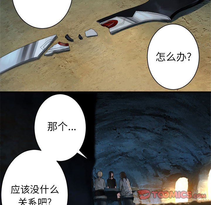 [韩国漫画] 她的召唤兽 奇幻,巨乳大奶#[74P]-18