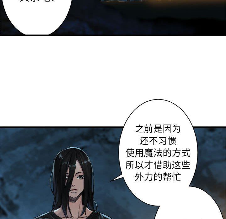 [韩国漫画] 她的召唤兽 奇幻,巨乳大奶#[74P]-19