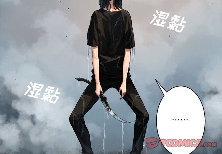 [韩国漫画] 她的召唤兽 奇幻,巨乳大奶#[74P]-2
