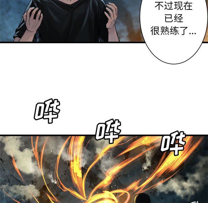 [韩国漫画] 她的召唤兽 奇幻,巨乳大奶#[74P]-20