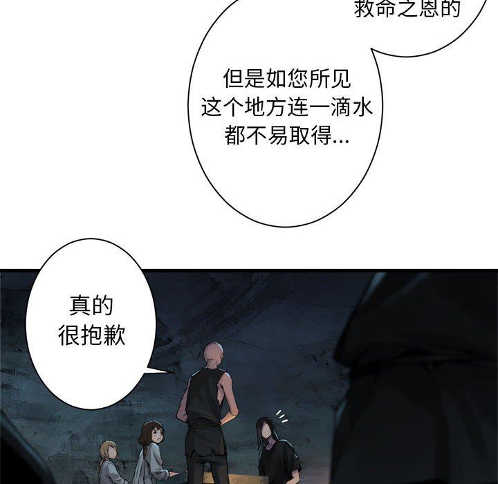 [韩国漫画] 她的召唤兽 奇幻,巨乳大奶#[74P]-24