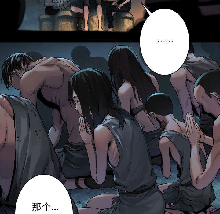 [韩国漫画] 她的召唤兽 奇幻,巨乳大奶#[74P]-25