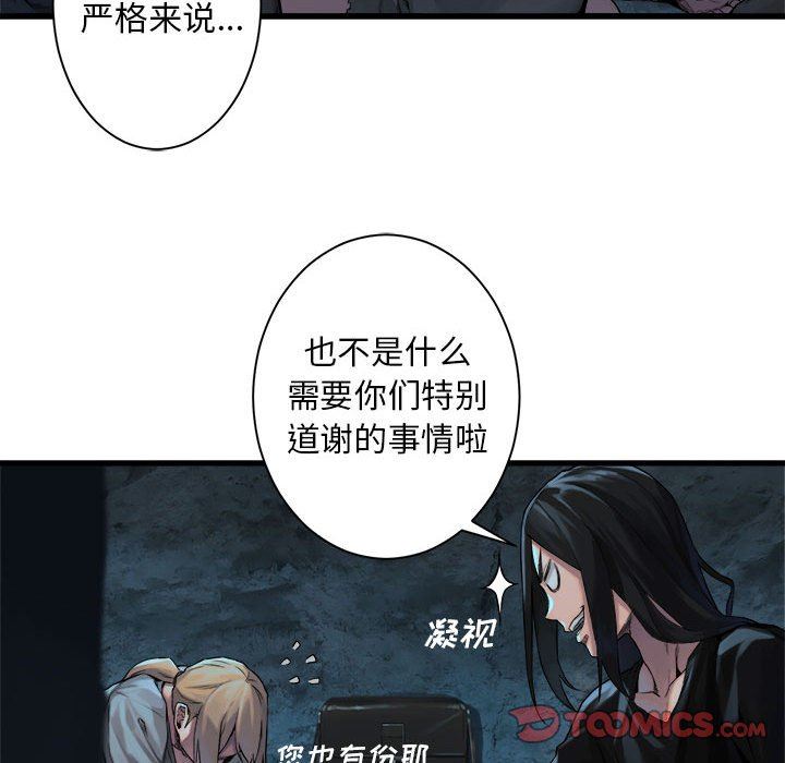 [韩国漫画] 她的召唤兽 奇幻,巨乳大奶#[74P]-26