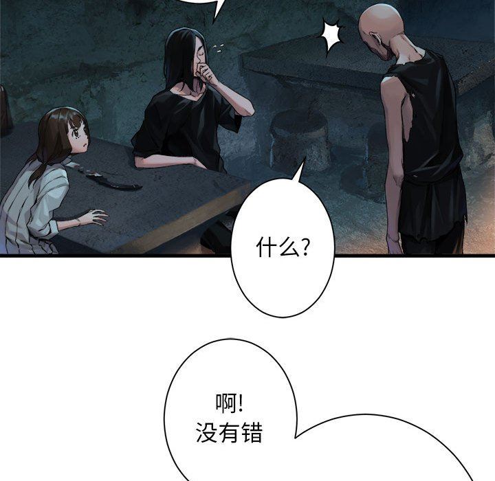 [韩国漫画] 她的召唤兽 奇幻,巨乳大奶#[74P]-35