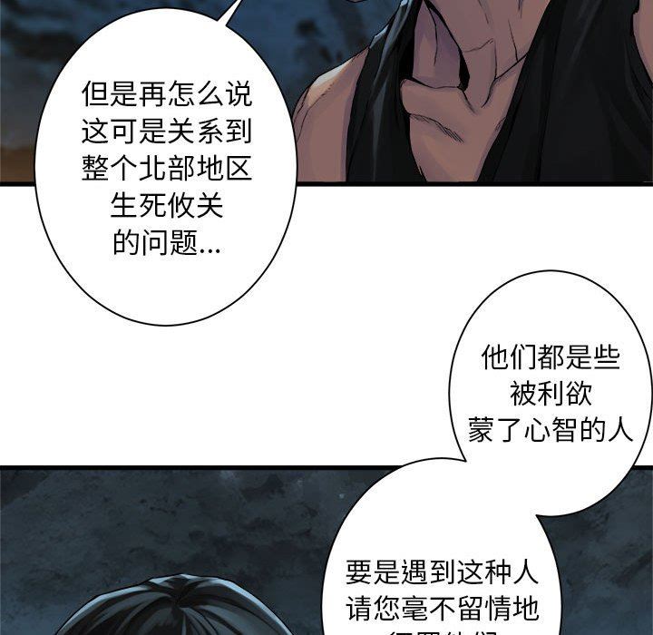 [韩国漫画] 她的召唤兽 奇幻,巨乳大奶#[74P]-37