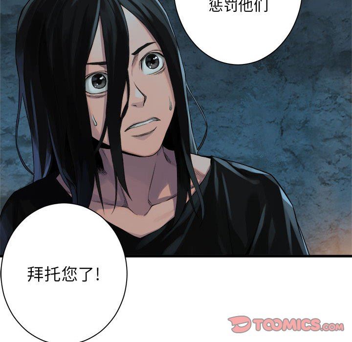 [韩国漫画] 她的召唤兽 奇幻,巨乳大奶#[74P]-38
