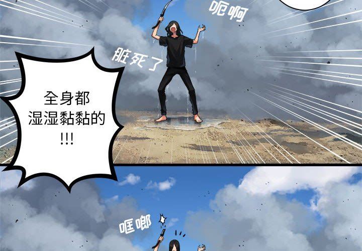 [韩国漫画] 她的召唤兽 奇幻,巨乳大奶#[74P]-4